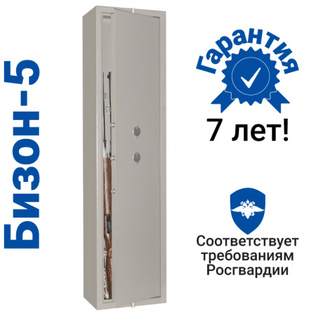 Оружейный сейф GunSafe Бизон-5 Серый